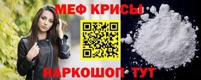 стафф Краснокаменск