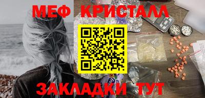 стафф Краснокаменск