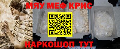 спиды Краснознаменск