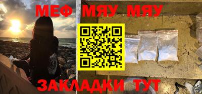 спиды Краснознаменск