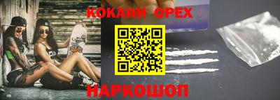спиды Краснознаменск