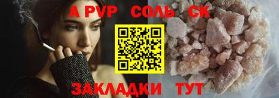 спиды Краснознаменск