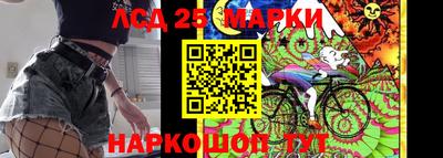 стафф Краснокаменск