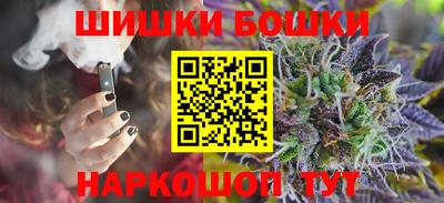спиды Краснознаменск