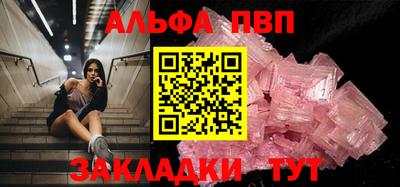 стафф Краснокаменск