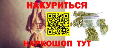 стафф Краснокаменск