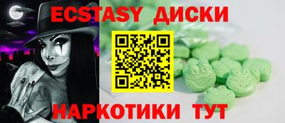 стафф Краснокаменск