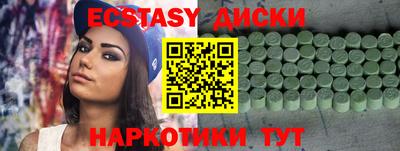 стафф Краснокаменск