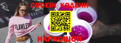 спиды Краснознаменск