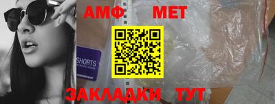 стафф Краснокаменск