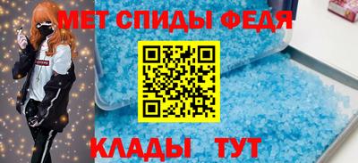 стафф Краснокаменск