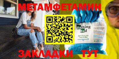 спиды Краснознаменск