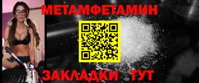 стафф Краснокаменск