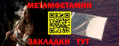 спиды Краснознаменск