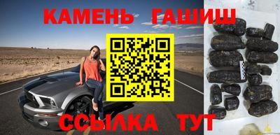 стафф Краснокаменск