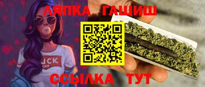 спиды Краснознаменск