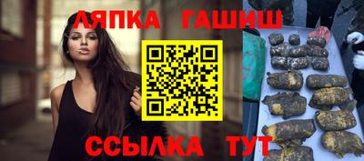 стафф Краснокаменск