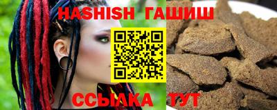 спиды Краснознаменск