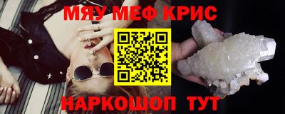 спиды Краснознаменск