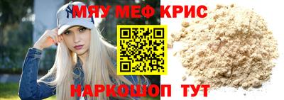 спиды Краснознаменск
