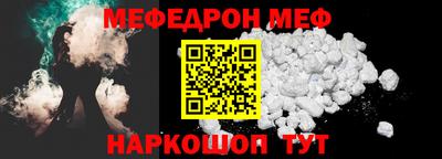стафф Краснокаменск
