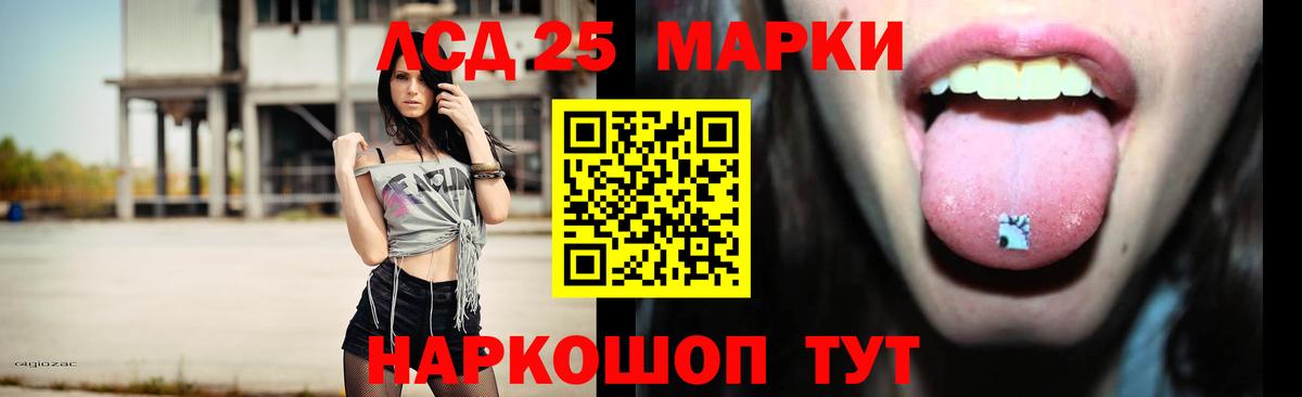 LSD-25 экстази  Вход с VPN  Мегион  LSD-25 экстази кислота 