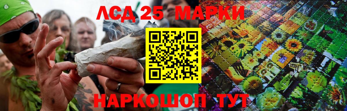LSD-25 экстази ecstasy Мегион