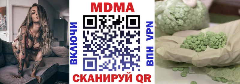 купить наркоту  МЕГА маркетплейс  МДМА crystal  Мегион 