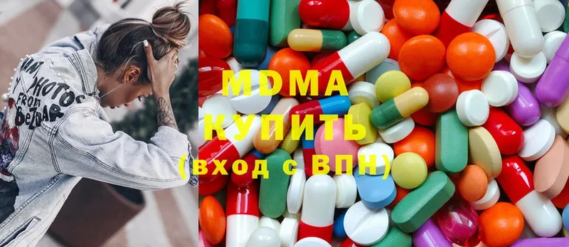 MDMA Molly  Мегион 