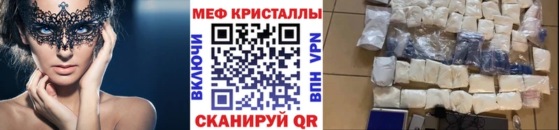 сайты даркнета как зайти  Мегион  Мефедрон 4 MMC 