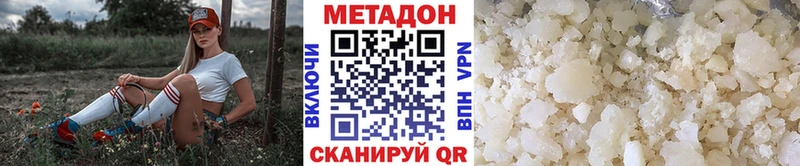 это как зайти  Мегион  МЕТАДОН methadone  блэк спрут tor 