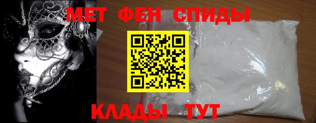 Метамфетамин винт  Метамфетамин  Мегион  Вход с VPN 