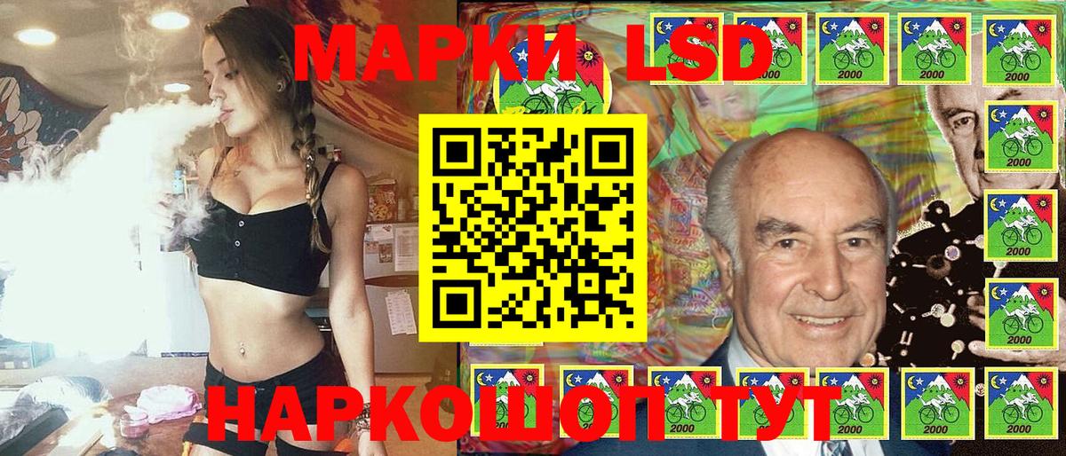 Наркотические марки 1,5мг  Марки 25I-NBOMe  Мегион  Вход с VPN  Наркотические марки 1,5мг 