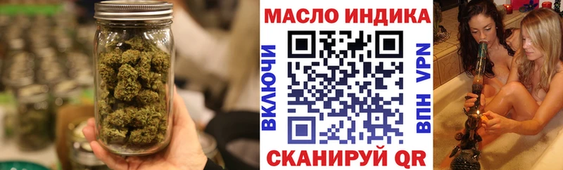 Дистиллят ТГК жижа  Мегион 