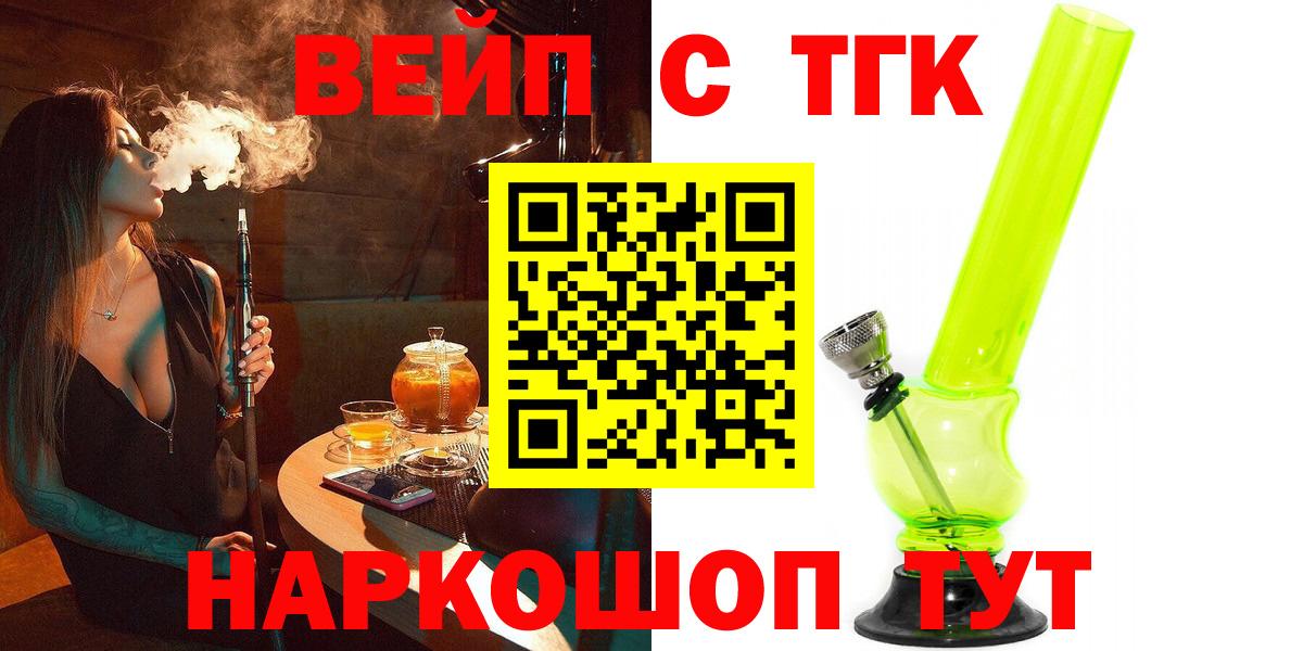 ТГК гашишное масло  ТГК Wax  Мегион  купить наркотик  Вход с VPN 