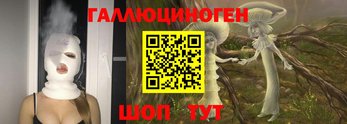 Галлюциногенные грибы MAGIC MUSHROOMS Мегион